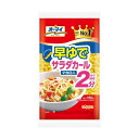 オーマイ 早ゆでサラダカール マカロニ 2分 160g×8個