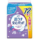 リフレ 超うす安心パッド 大容量パック 120cc 72枚入