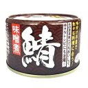 天長食品 鯖味噌煮 150g×6個