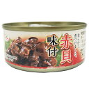 天長食品 赤貝味付 100g×6個