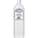 キリン 世界のキッチンから ソルティライチ 1.5L×8個