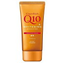 コエンリッチ 薬用ホワイトニング ハンドクリーム 80g