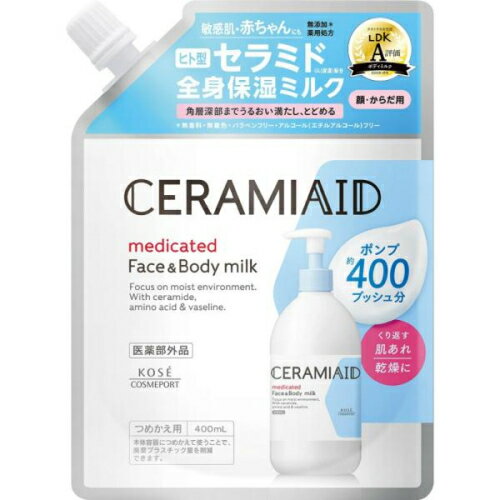 セラミエイド 薬用スキンミルク つめかえ用 400ml