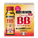 チョコラBB ハイパー 50ml×6本