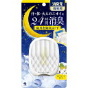 消臭元 寝室用 コンフォートリネン 5.8ml