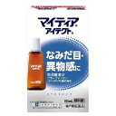 【第2類医薬品】マイティアアイテクト 15ml【セルフメディケーション税制対象】