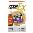 【第2類医薬品】マイティアアイテクトEX 15ml 【セルフメディケーション税制対象】
