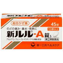 【第(2)類医薬品】新ルル-A錠s 45錠 【セルフメディケーション税制対象】