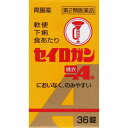 【第2類医薬品】セイロガン糖衣A 36錠