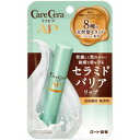 ケアセラ モイストバリア リップクリーム 2.4g