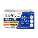 【第(2)類医薬品】コルゲンコーワ 総合かぜ薬 110錠 【セルフメディケーション税制対象】
