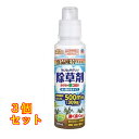 アースガーデン 除草剤 おうちの草コロリ 水で薄めるタイプ 500mL×3個