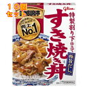 グリコ DONBURI亭 すき焼き丼 170g×10個