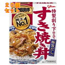 グリコ DONBURI亭 すき焼き丼 170g×20個