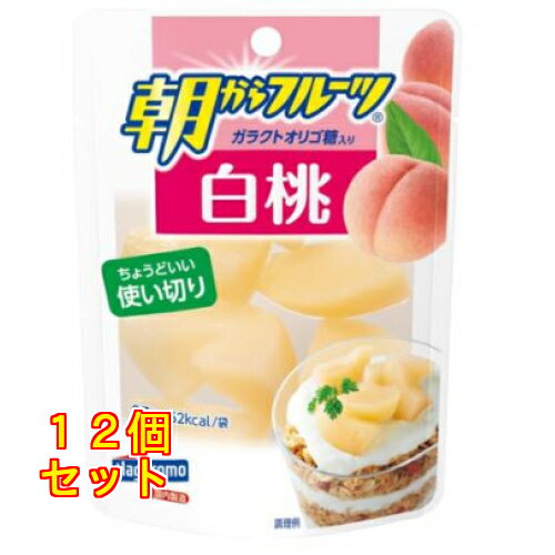 はごろも 朝からフルーツ 白桃 パウチ 95g×12個