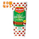 デルモンテ トマトケチャップ For Daily 460g×20個