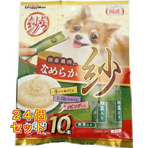 とろ紗 野菜入り 14g×10本入×24個