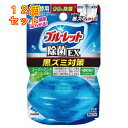 小林製薬 液体ブルーレット おくだけ除菌EX 黒ズミ対策 つけ替用 スーパーミントの香り 67ml×12個