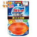 小林製薬 液体ブルーレット おくだけ除菌EX 黒ズミ対策 つけ替用 スーパーオレンジの香り 67ml×12個