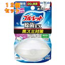 小林製薬 液体ブルーレット おくだけ除菌EX 黒ズミ対策 つけ替用 スーパーアクアソープの香り 67ml×12個