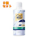 オーラツー プレミアムマウスウォッシュ Wクレンジング フレッシュフローラルミント 550mL×9個