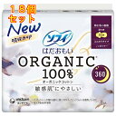 ソフィ はだおもい オーガニックコットン 360 特に多い夜用 羽つき 8枚入×18個