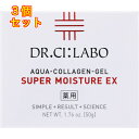 ドクターシーラボ 薬用アクアコラーゲンゲル スーパーモイスチャーEX 50g×3個(4)