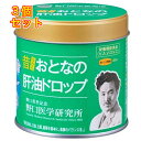 おとなの肝油ドロップ 100粒入×3個