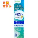 クルクリン PGガード デンタルペースト 90g×5個(4)