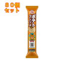 ブルボン プチ ポテト コンソメ味 35g×80個(4)