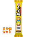 ブルボン プチ うす焼 30g×80個