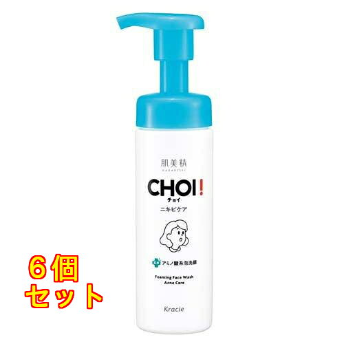 クラシエ 肌美精 CHOI チョイ 薬用 泡洗顔 ニキビケア 160mL×6個