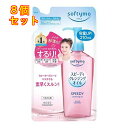 ソフティモ スピーディ クレンジングオイル 詰替 210ml×8個