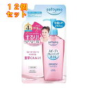 ソフティモ スピーディ クレンジングオイル 詰替 210ml×12個