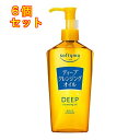 ソフティモ ディープ クレンジングオイル 240ml×6個
