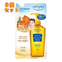 ソフティモ ディープ クレンジングオイル 詰替 210ml×8個