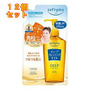 ソフティモ ディープ クレンジングオイル 詰替 210ml×12個
