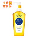 ソフティモ ホワイト クレンジングオイル 240mL×12個