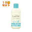 マー&ミー Latte(ラッテ) リンスインシャンプー ミニ 80mL×10個