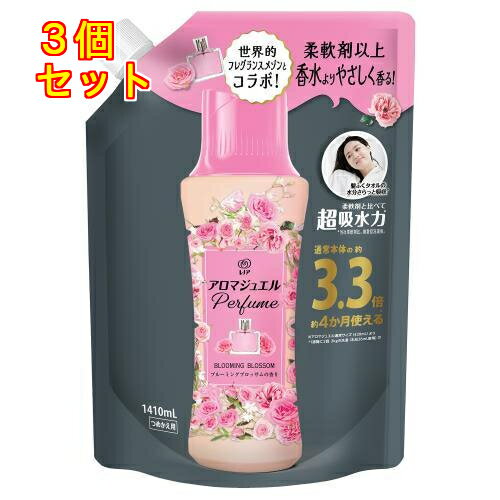 レノア ハピネス アロマジュエル 香り付け専用ビーズ ブルーミングブロッサム 詰替用 超特大 1410ml×3個 レノア ハピネス アロマジュエル 香り付け専用ビーズ ブルーミングブロッサム 詰替用 超特大 1410ml×3個