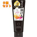 クレメ クレンジングクリーム N 150g×6個