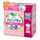 花王 ロリエ さらピュア吸水 超吸収スリム 5cc 大容量 80枚入×8個(4)