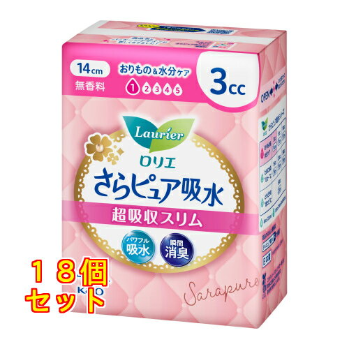 花王 ロリエ さらピュア吸水 超吸収スリム 3cc 44枚入×18個