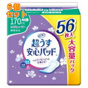 リフレ 超うす安心パッド 大容量パック 170cc 56枚入×6個