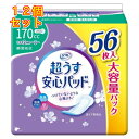 リフレ 超うす安心パッド 大容量パック 170cc 56枚入×12個