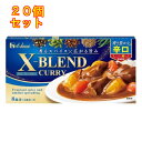 ハウス食品 クロスブレンドカレー 辛口 140g×20個