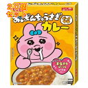 丸美屋 おぱんちゅうさぎ カレー 中辛 160g×20個