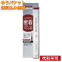 【ゆうパケット送料込み】イデアル エトワルローズ クリームペンシル 04 チェリーブラウン