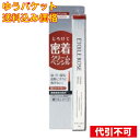 【ゆうパケット送料込み】イデアル エトワルローズ クリームペンシル 05 テラコッタブラウン