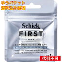 【ゆうパケット送料込み】シックファースト シェービング替刃 2個入